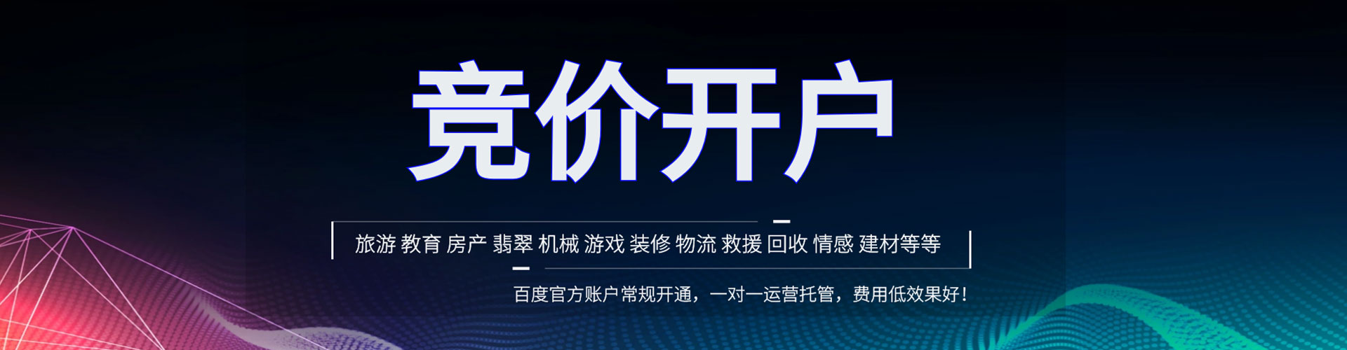 上虞sem外包
