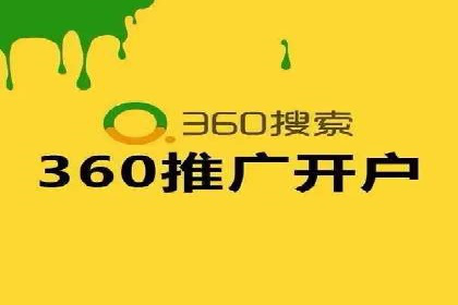 百度推广代理助力企业实现品牌升级的案例